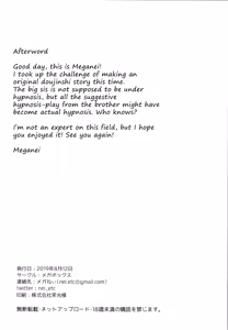 Page 27 of Saimin Kakarazu - preview thumbnail