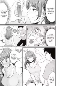 Page 6 of Saimin Kakarazu - preview thumbnail
