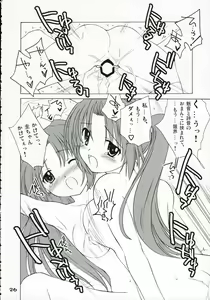 Page 25 of Mion Shion - preview thumbnail