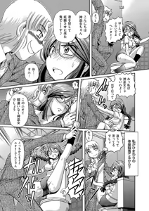 Page 29 of COMIC KURiBERON 2015-01 Vol. 27 - preview thumbnail