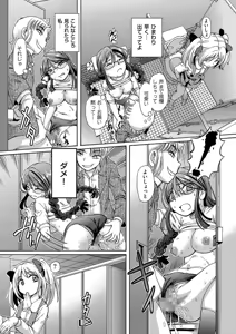 Page 35 of COMIC KURiBERON 2015-01 Vol. 27 - preview thumbnail