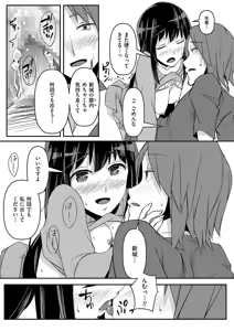 Page 59 of COMIC KURiBERON 2015-01 Vol. 27 - preview thumbnail