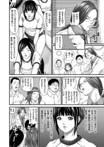 Page 64 of COMIC KURiBERON 2015-01 Vol. 27 - preview thumbnail