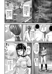 Page 70 of COMIC KURiBERON 2015-01 Vol. 27 - preview thumbnail