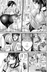Page 73 of COMIC KURiBERON 2015-01 Vol. 27 - preview thumbnail
