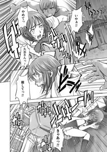 Page 90 of COMIC KURiBERON 2015-01 Vol. 27 - preview thumbnail
