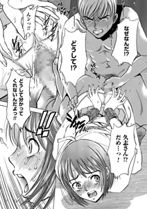 Page 99 of COMIC KURiBERON 2015-01 Vol. 27 - preview thumbnail