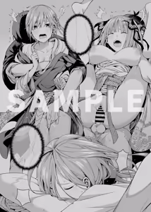Page 42 of Nibun no Yuudou | 이분의 유도 - preview thumbnail