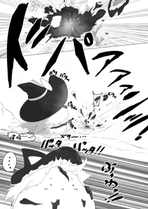 Page 12 of 油虐村5 最棒的故事 - preview thumbnail