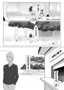 Page 15 of 油虐村5 最棒的故事 - preview thumbnail