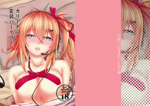Kalina no Hensou Party - hentai manga cover image