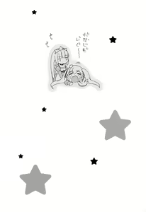 Page 117 of Joshi Shougakusei no Oujo-sama 1 - preview thumbnail