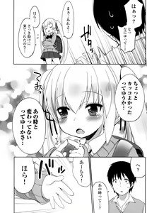 Page 46 of Joshi Shougakusei no Oujo-sama 1 - preview thumbnail