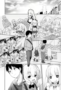 Page 95 of Joshi Shougakusei no Oujo-sama 1 - preview thumbnail