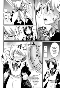 Page 12 of M Neko Maid Otokonoko - preview thumbnail