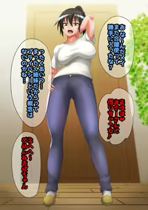 Ashi Namesase Mei — hentai manga cover on Fhentai