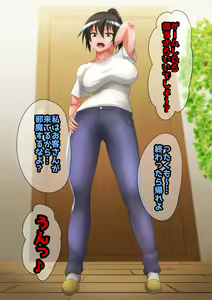 Page 2 of Ashi Namesase Mei - preview thumbnail