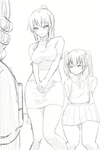 Page 248 of Ashi Namesase Mei - preview thumbnail