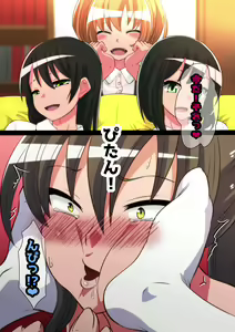 Page 66 of Ashi Namesase Mei - preview thumbnail