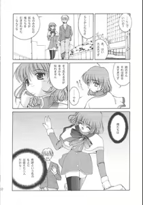Page 23 of White Love - preview thumbnail