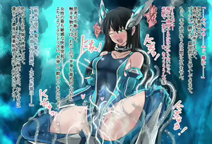 Page 329 of Kyoukai Hishou Celestite - Kanojo no Henshin Cos wa Kyouei Mizugi ni Shika Mienai - preview thumbnail