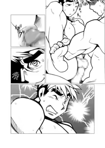 Page 7 of Mayoi Mori - preview thumbnail