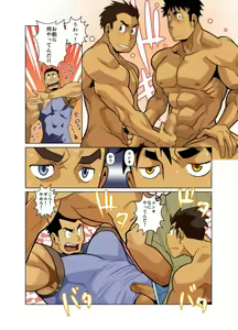 Page 13 of Kenja no Jikan - preview thumbnail