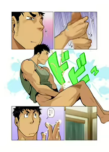 Page 5 of Kenja no Jikan - preview thumbnail