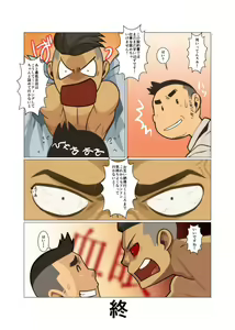 Page 16 of BUSINESS★PACK - preview thumbnail
