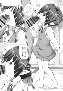Page 3 of Koneko-chan Ganbaru - preview thumbnail
