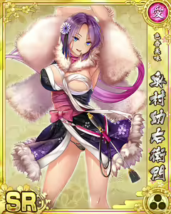 Page 1001 of Senran Princess G - preview thumbnail
