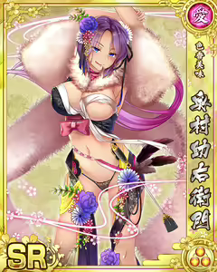 Page 1004 of Senran Princess G - preview thumbnail