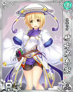 Page 1005 of Senran Princess G - preview thumbnail