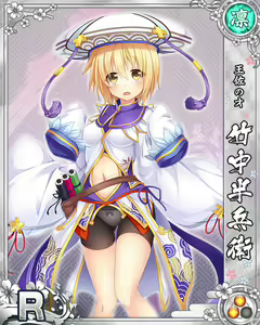 Page 1007 of Senran Princess G - preview thumbnail