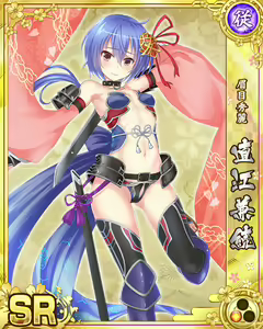 Page 1014 of Senran Princess G - preview thumbnail