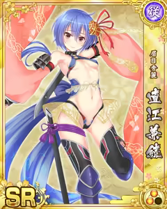 Page 1015 of Senran Princess G - preview thumbnail