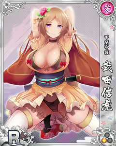 Page 1018 of Senran Princess G - preview thumbnail
