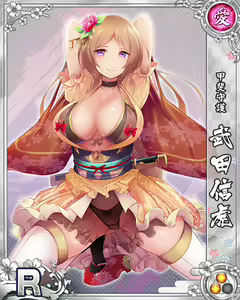 Page 1019 of Senran Princess G - preview thumbnail