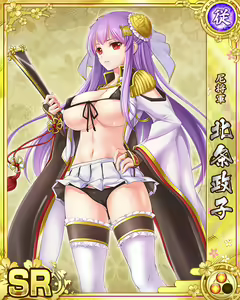 Page 1065 of Senran Princess G - preview thumbnail