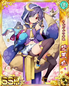 Page 1080 of Senran Princess G - preview thumbnail