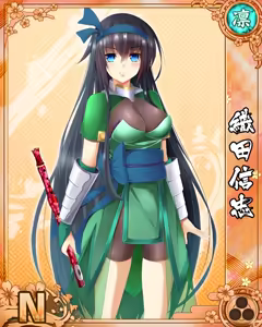 Page 109 of Senran Princess G - preview thumbnail