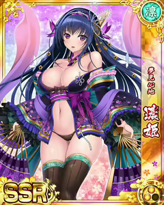 Page 1097 of Senran Princess G - preview thumbnail