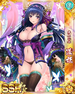 Page 1098 of Senran Princess G - preview thumbnail