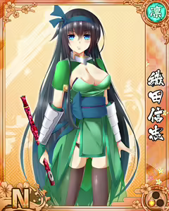Page 110 of Senran Princess G - preview thumbnail
