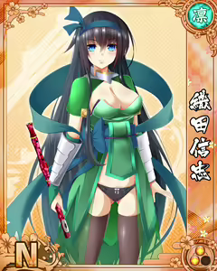 Page 111 of Senran Princess G - preview thumbnail