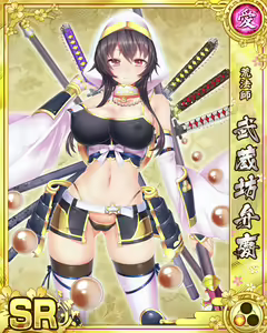 Page 1112 of Senran Princess G - preview thumbnail