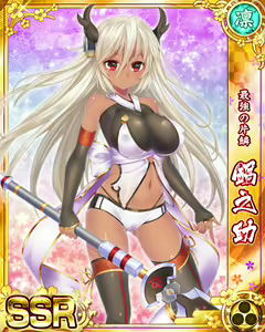 Page 1115 of Senran Princess G - preview thumbnail
