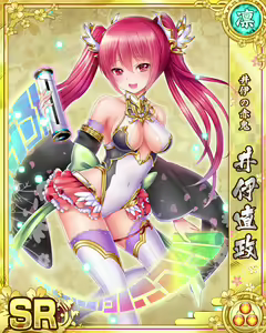 Page 1122 of Senran Princess G - preview thumbnail