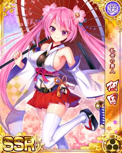 Page 1127 of Senran Princess G - preview thumbnail