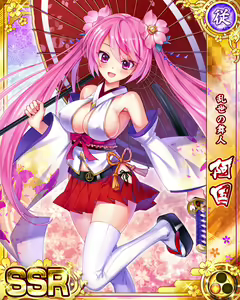 Page 1128 of Senran Princess G - preview thumbnail